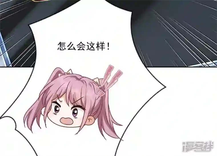 最豪赘婿 龙王殿第125话 暗杀行动