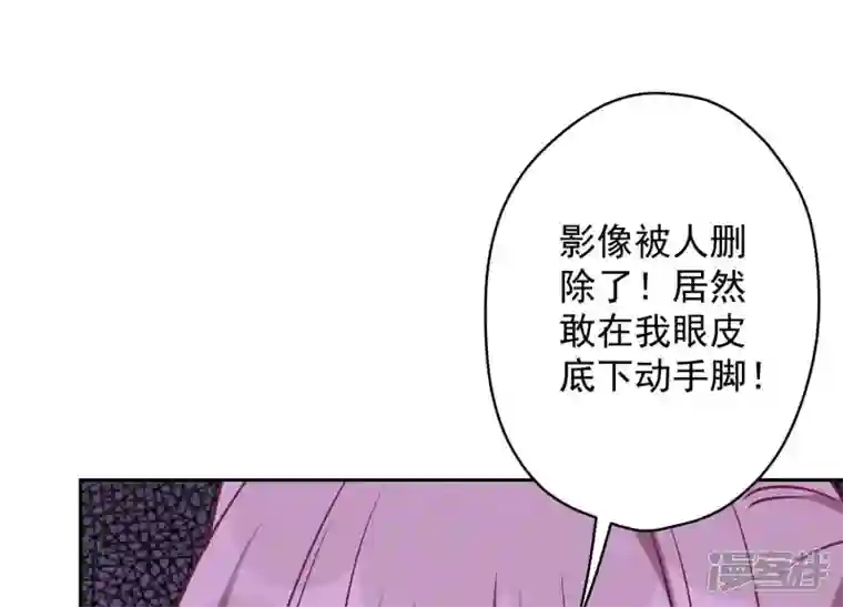 最豪赘婿 龙王殿第125话 暗杀行动
