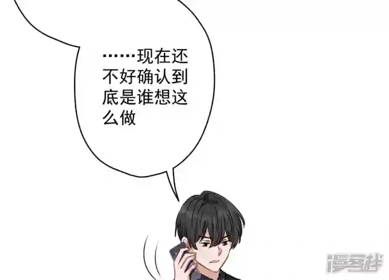 最豪赘婿 龙王殿第125话 暗杀行动