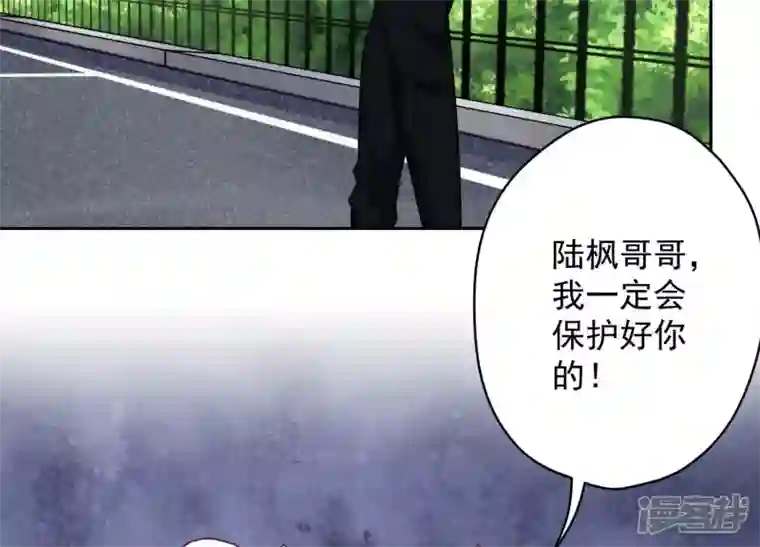 最豪赘婿 龙王殿第125话 暗杀行动