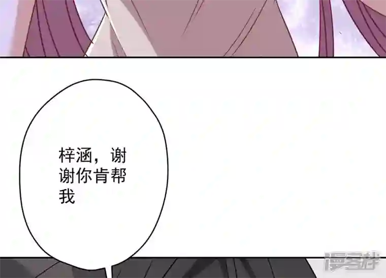 最豪赘婿 龙王殿第125话 暗杀行动