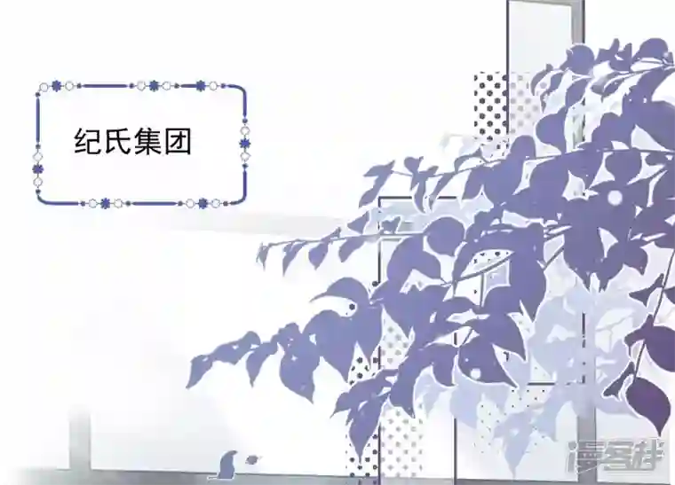 最豪赘婿 龙王殿第125话 暗杀行动