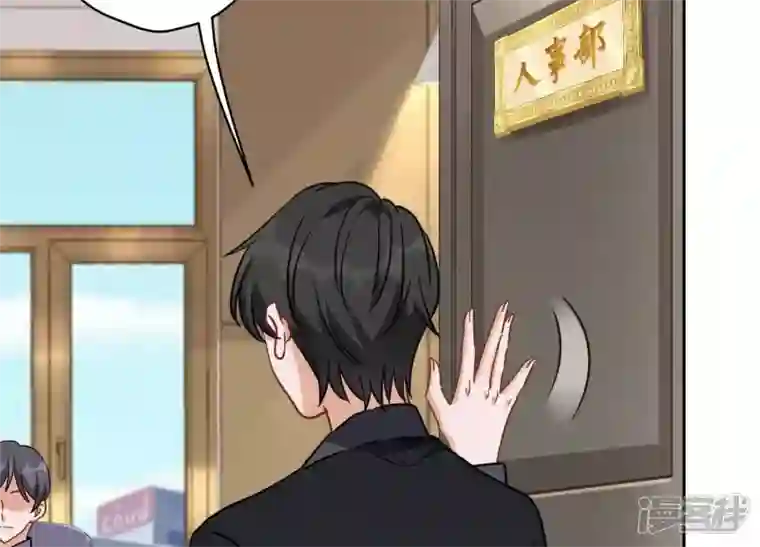 最豪赘婿 龙王殿第125话 暗杀行动