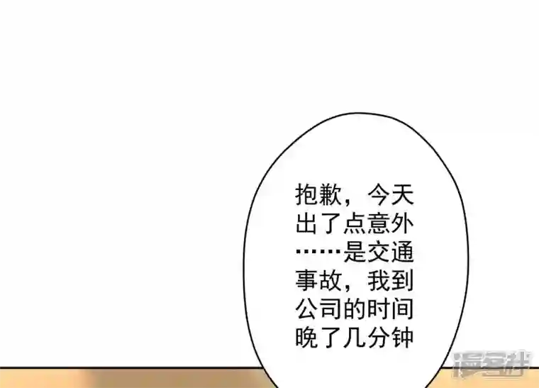 最豪赘婿 龙王殿第125话 暗杀行动