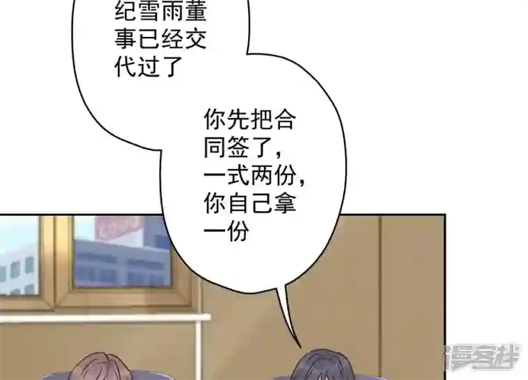 最豪赘婿 龙王殿第125话 暗杀行动