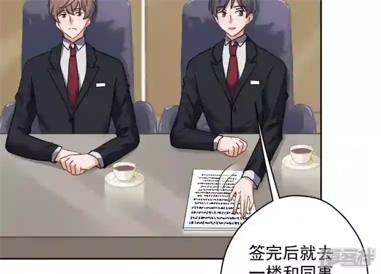 最豪赘婿 龙王殿第125话 暗杀行动