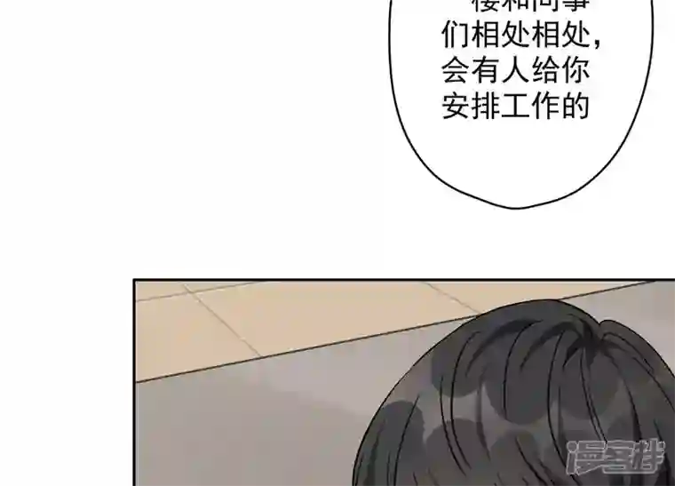 最豪赘婿 龙王殿第125话 暗杀行动