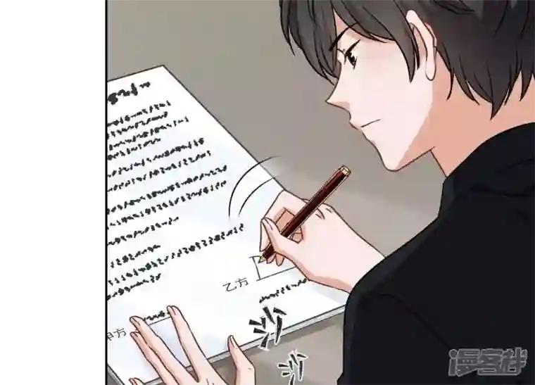 最豪赘婿 龙王殿第125话 暗杀行动