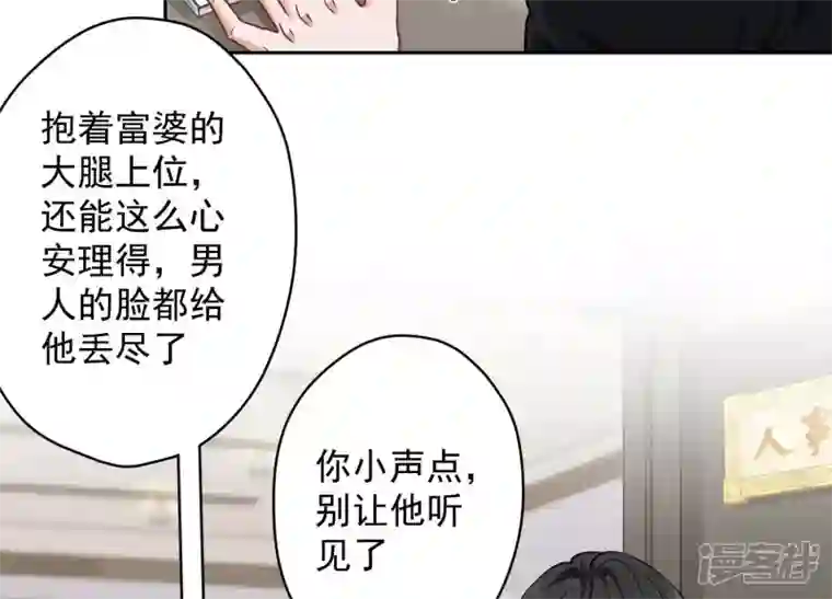 最豪赘婿 龙王殿第125话 暗杀行动