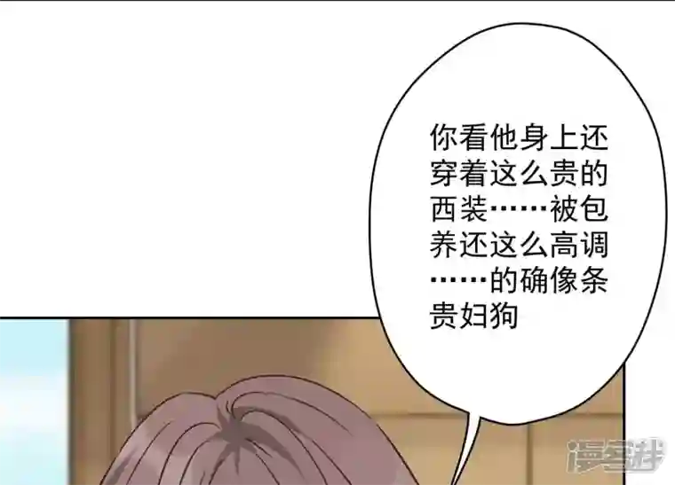 最豪赘婿 龙王殿第125话 暗杀行动