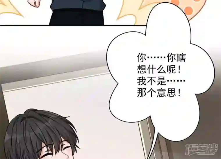 最豪赘婿 龙王殿第125话 暗杀行动