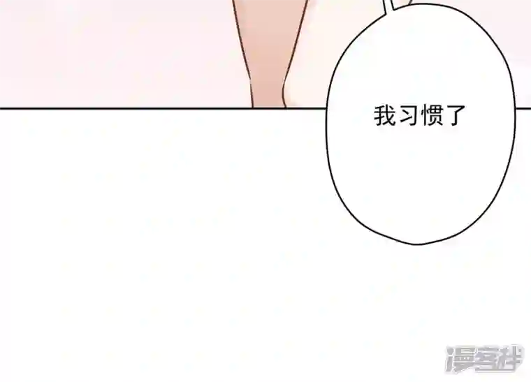 最豪赘婿 龙王殿第126话 入职第一天
