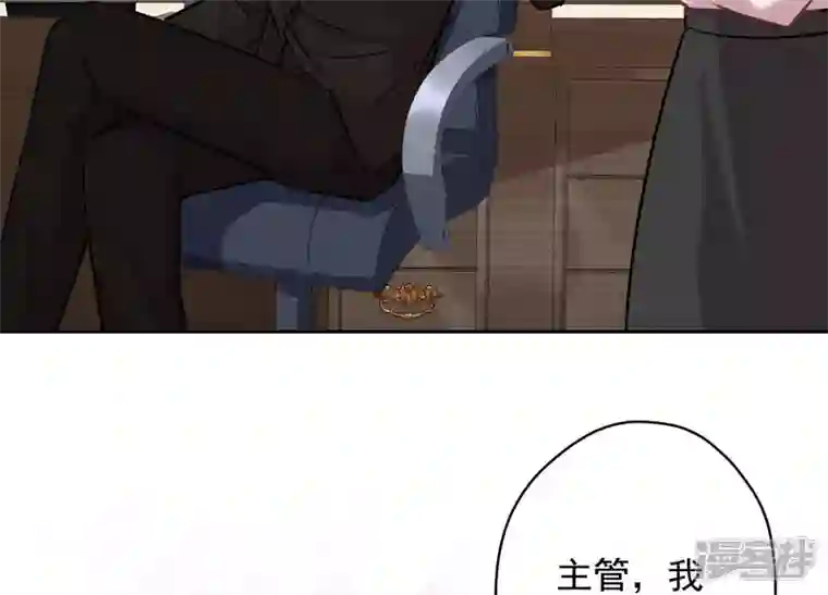 最豪赘婿 龙王殿第126话 入职第一天