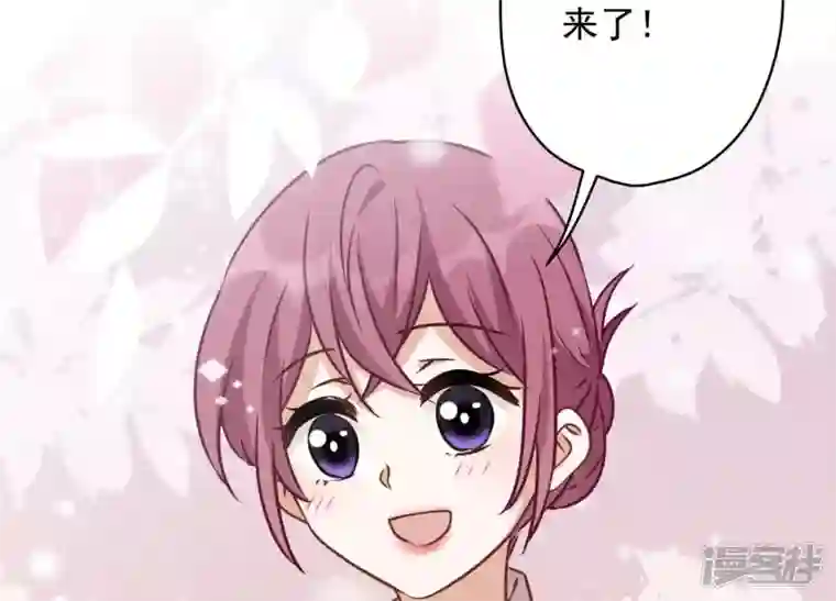 最豪赘婿 龙王殿第126话 入职第一天