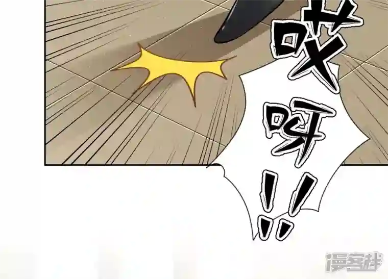 最豪赘婿 龙王殿第126话 入职第一天