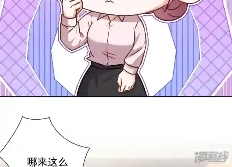 最豪赘婿 龙王殿第126话 入职第一天