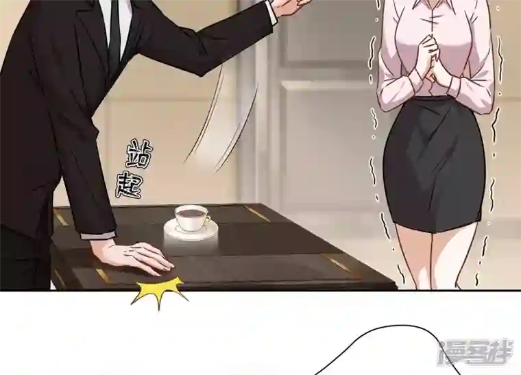 最豪赘婿 龙王殿第126话 入职第一天