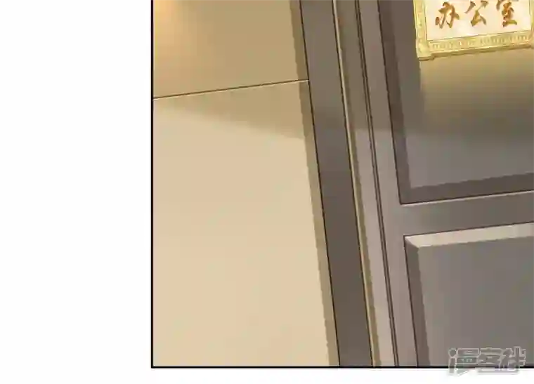 最豪赘婿 龙王殿第126话 入职第一天