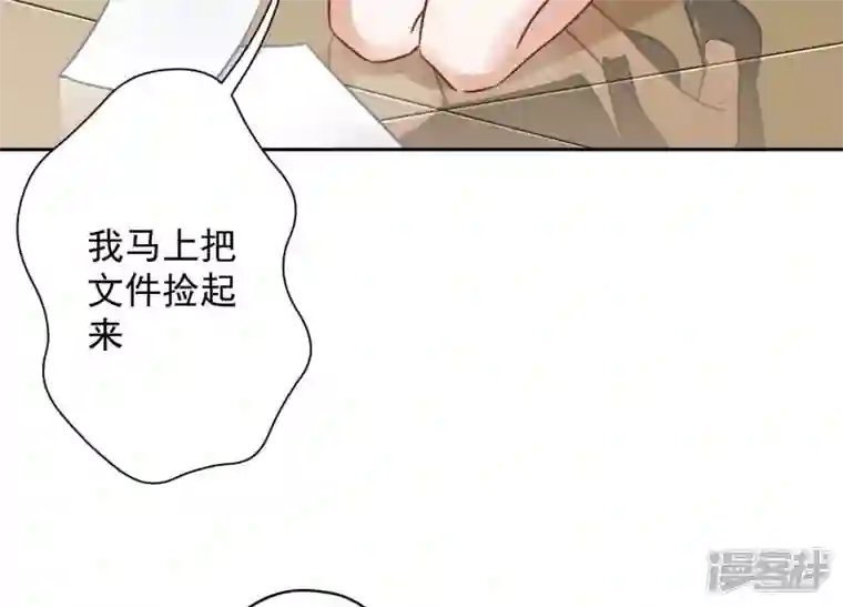 最豪赘婿 龙王殿第126话 入职第一天