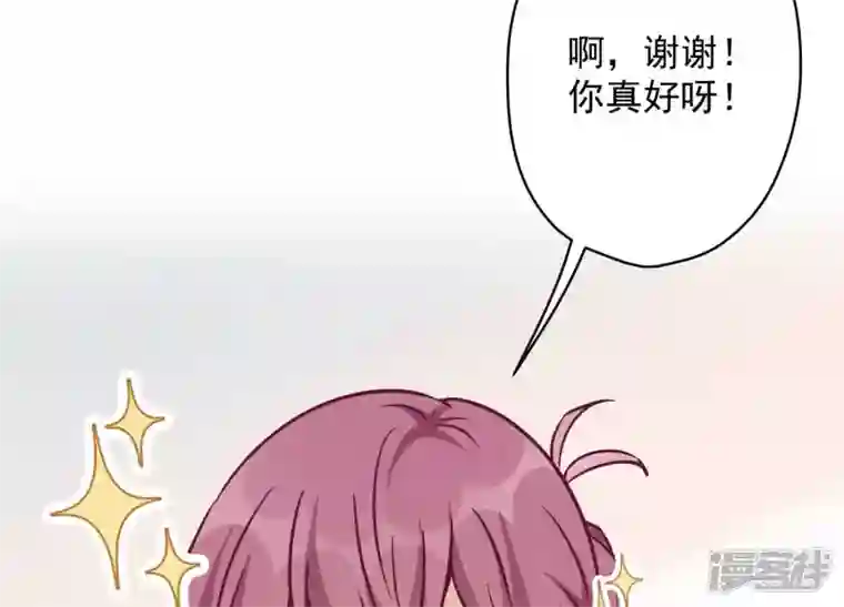 最豪赘婿 龙王殿第126话 入职第一天