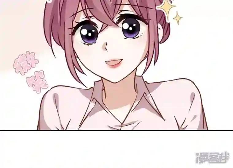 最豪赘婿 龙王殿第126话 入职第一天