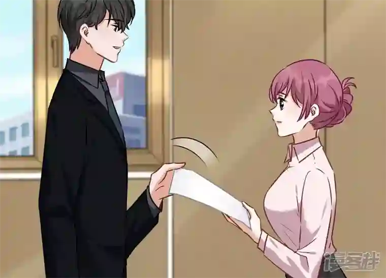 最豪赘婿 龙王殿第126话 入职第一天