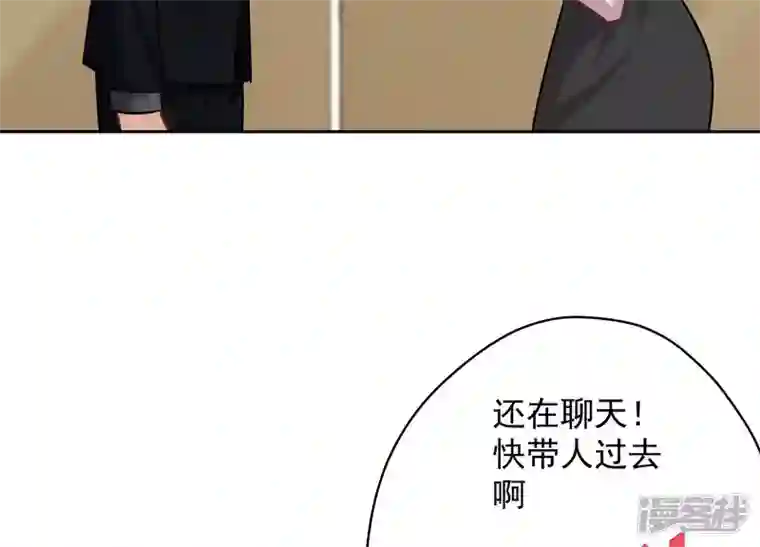 最豪赘婿 龙王殿第126话 入职第一天