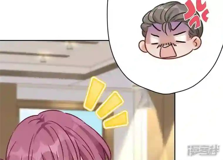 最豪赘婿 龙王殿第126话 入职第一天