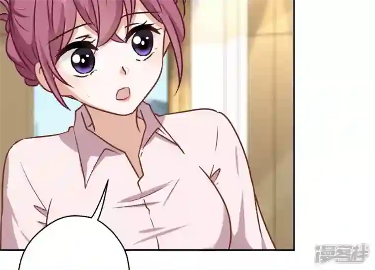 最豪赘婿 龙王殿第126话 入职第一天