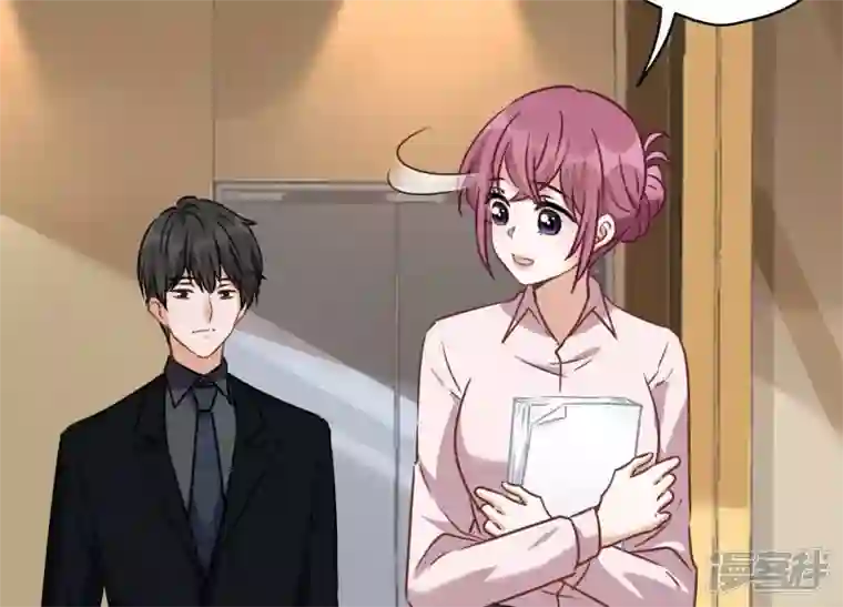 最豪赘婿 龙王殿第126话 入职第一天