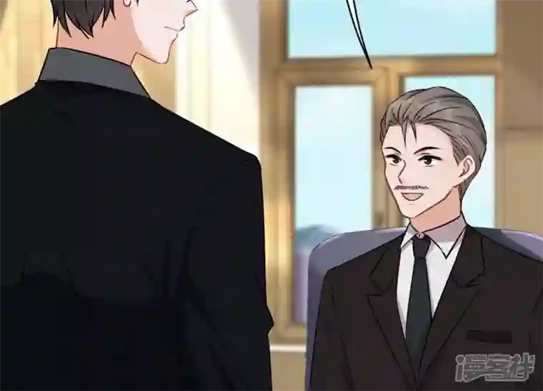 最豪赘婿 龙王殿第126话 入职第一天