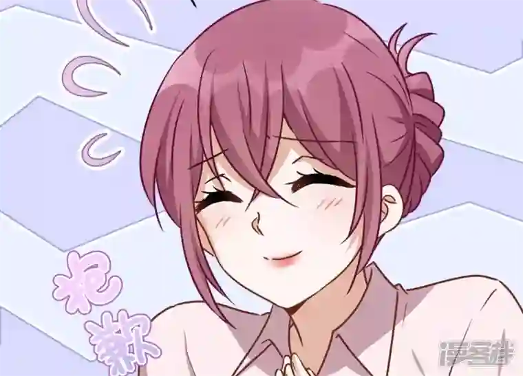 最豪赘婿 龙王殿第126话 入职第一天