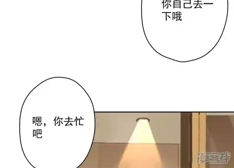 最豪赘婿 龙王殿第126话 入职第一天