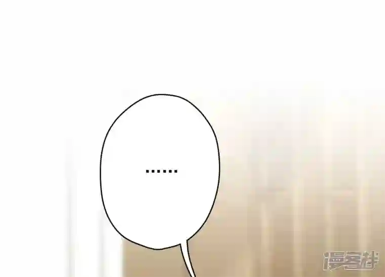 最豪赘婿 龙王殿第126话 入职第一天