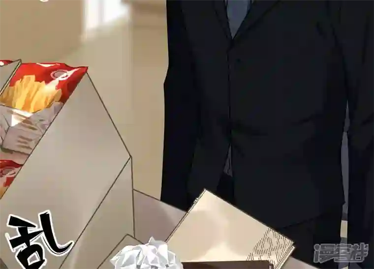 最豪赘婿 龙王殿第126话 入职第一天