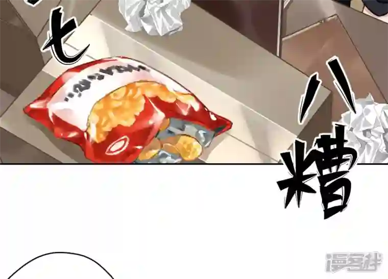 最豪赘婿 龙王殿第126话 入职第一天