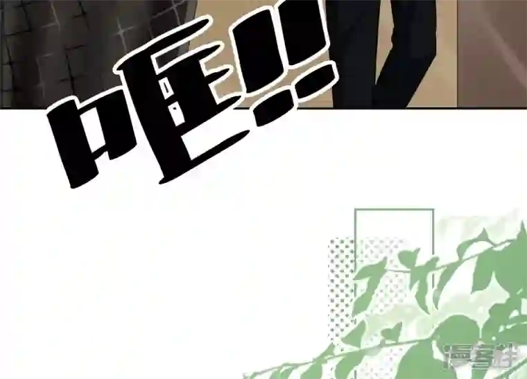 最豪赘婿 龙王殿第126话 入职第一天