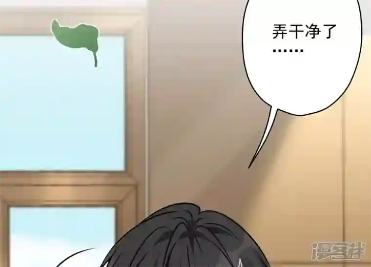 最豪赘婿 龙王殿第126话 入职第一天