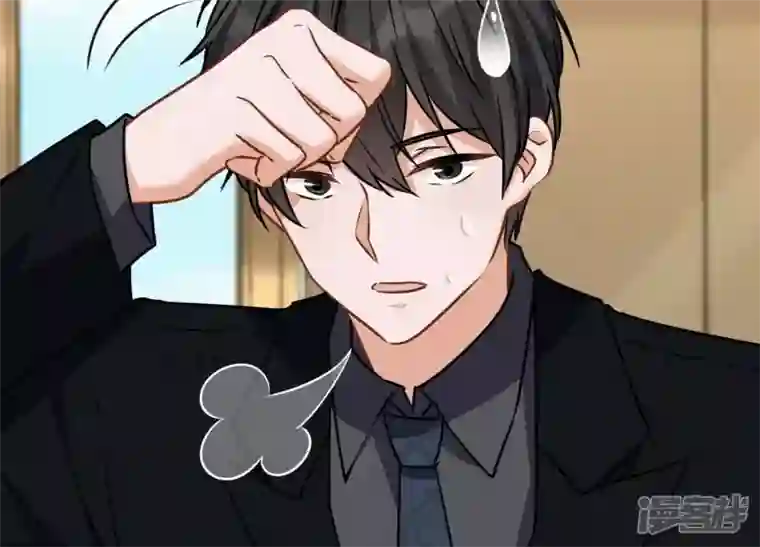 最豪赘婿 龙王殿第126话 入职第一天