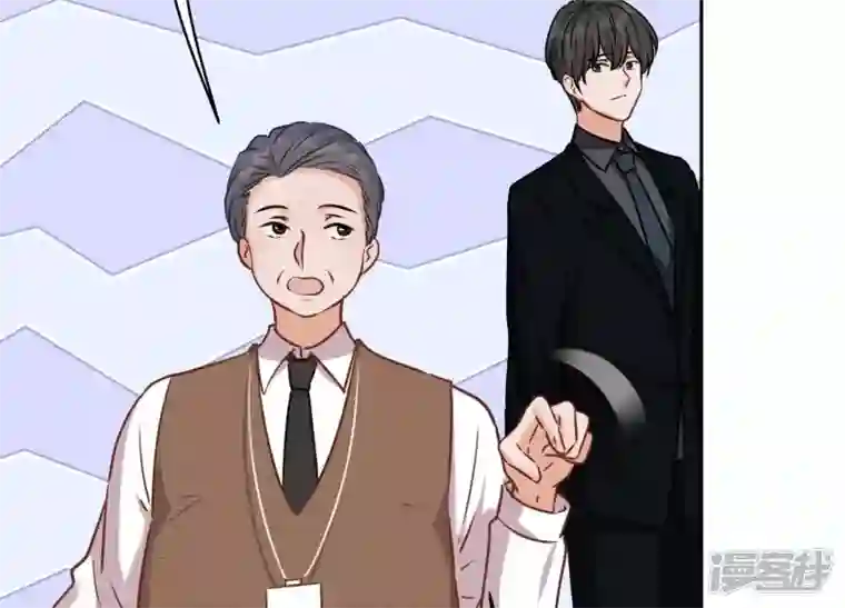 最豪赘婿 龙王殿第126话 入职第一天