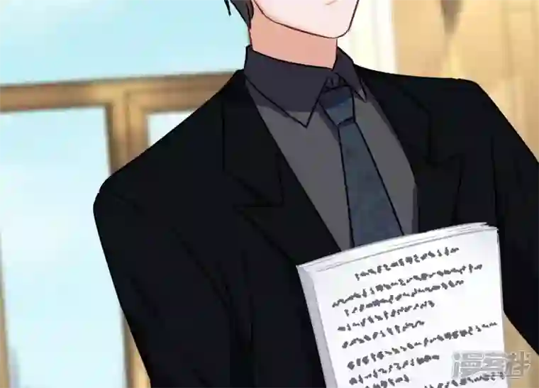 最豪赘婿 龙王殿第126话 入职第一天