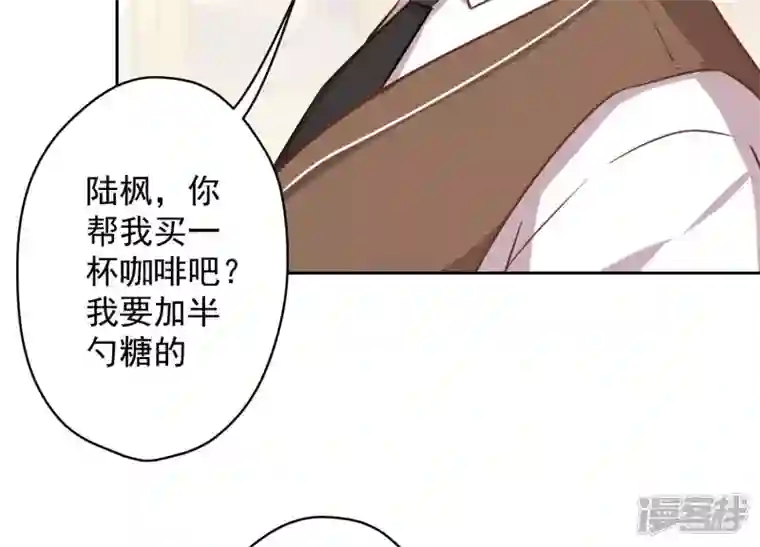 最豪赘婿 龙王殿第126话 入职第一天