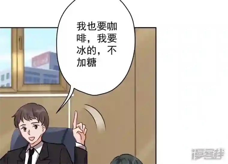 最豪赘婿 龙王殿第126话 入职第一天