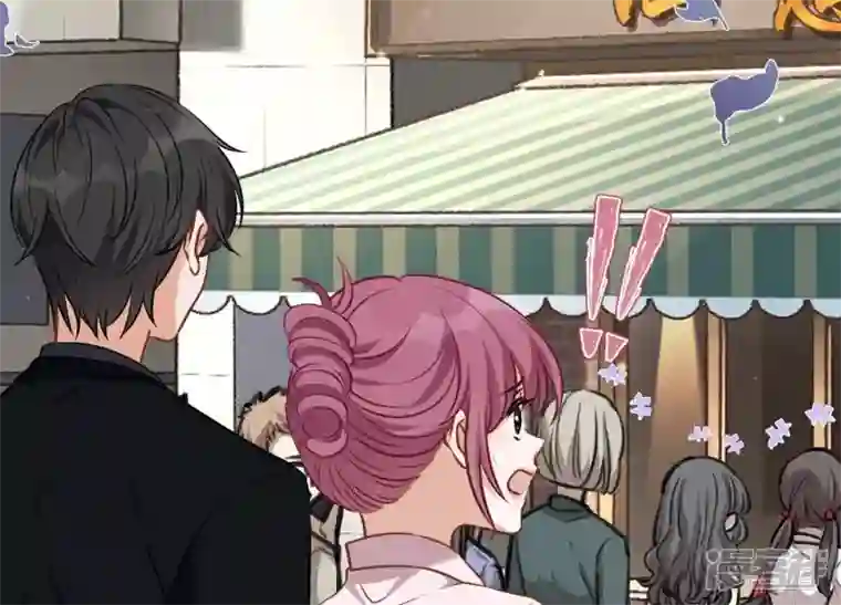 最豪赘婿 龙王殿第127话 职场潜规则