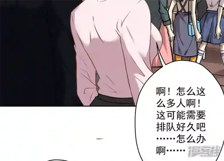 最豪赘婿 龙王殿第127话 职场潜规则