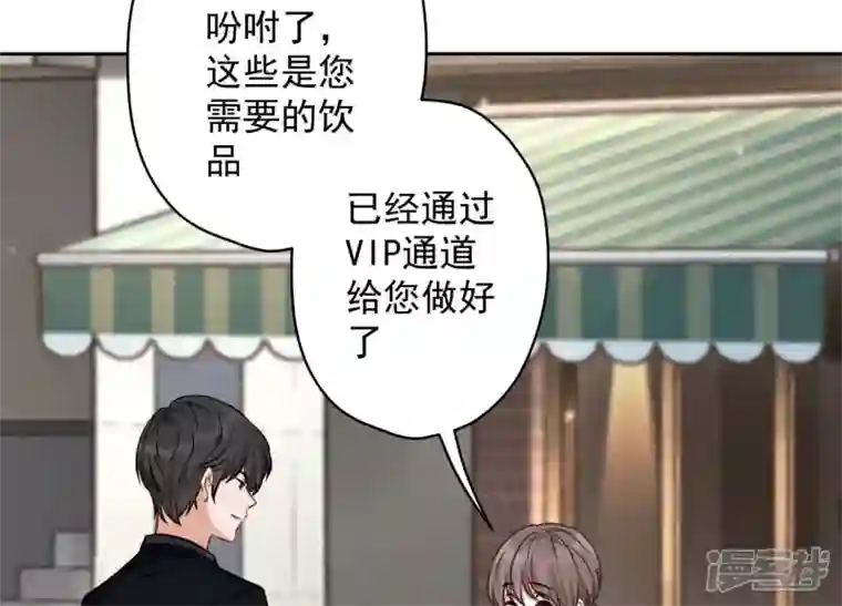 最豪赘婿 龙王殿第127话 职场潜规则