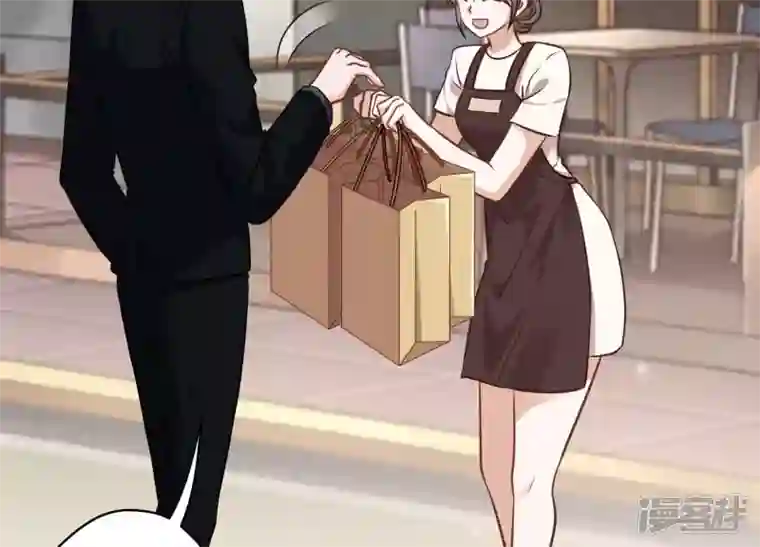 最豪赘婿 龙王殿第127话 职场潜规则