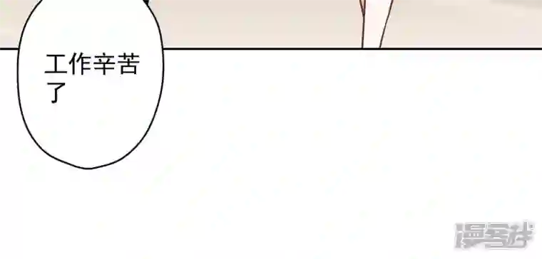 最豪赘婿 龙王殿第127话 职场潜规则