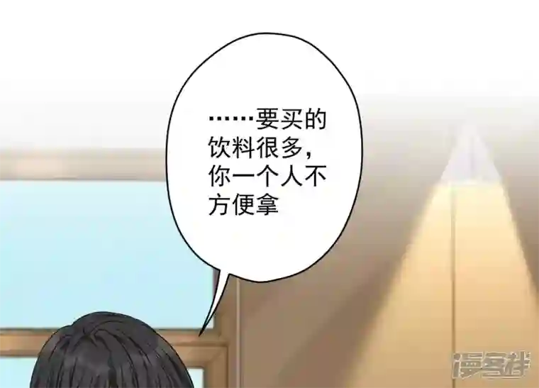 最豪赘婿 龙王殿第127话 职场潜规则