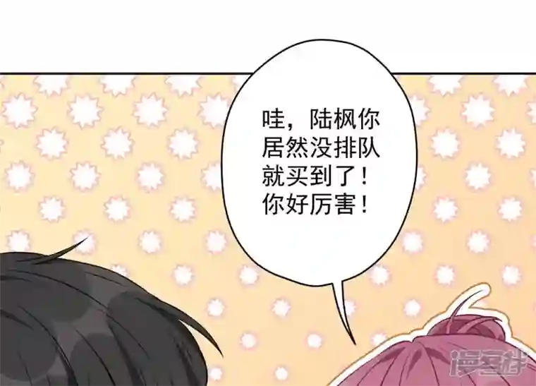 最豪赘婿 龙王殿第127话 职场潜规则